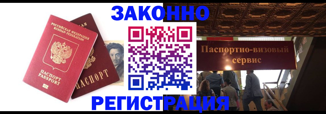 регистрация для дет. сада в Немане